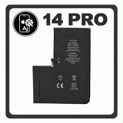 Battery for iPhone 14 Pro — AJ Cell