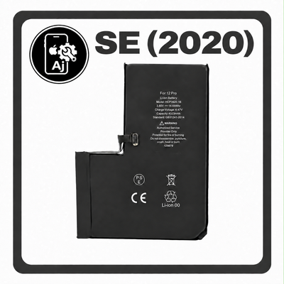 Battery for iPhone SE (2020) — AJ Cell