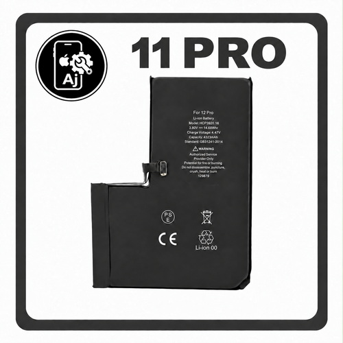 Battery for iPhone 11 Pro — AJ Cell