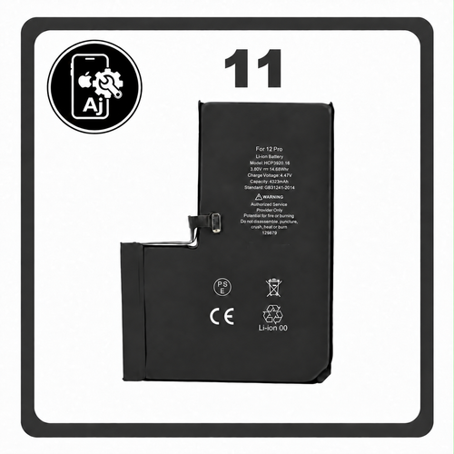 Battery for iPhone 11 — AJ Cell
