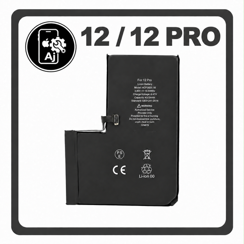 Battery for iPhone 12 / 12 Pro — AJ Cell