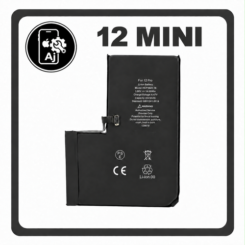 Battery for iPhone 12 Mini — AJ Cell