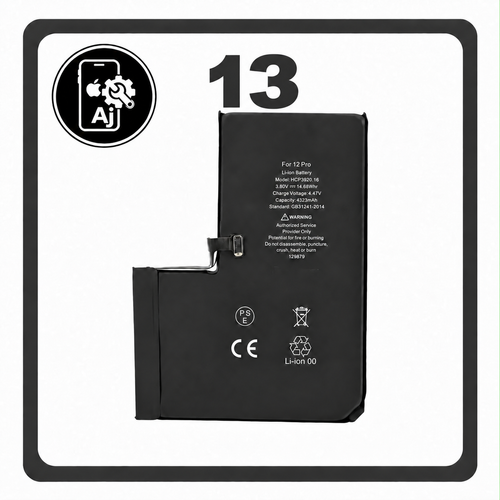 Battery for iPhone 13 — AJ Cell
