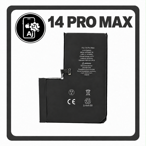 Battery for iPhone 14 Pro Max — AJ Cell