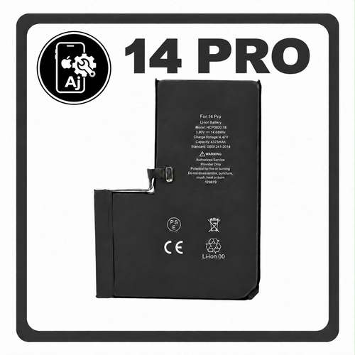 Battery for iPhone 14 Pro — AJ Cell