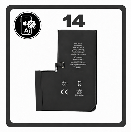 Battery for iPhone 14 — AJ Cell