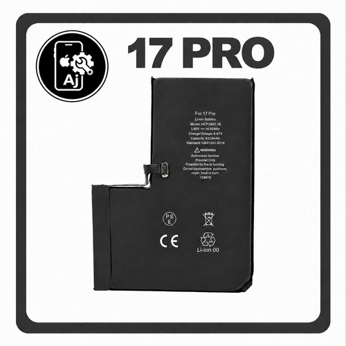 Battery for iPhone 17 Pro — AJ Cell