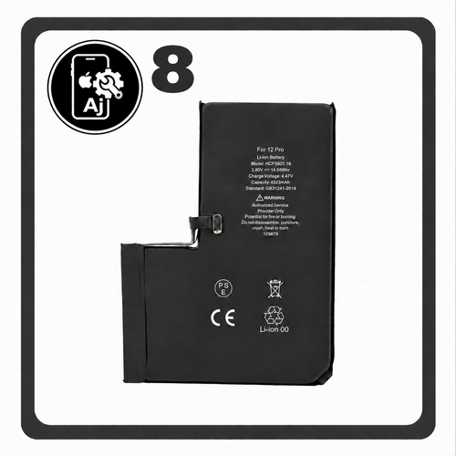 Battery for iPhone 8 — AJ Cell