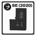 Battery for iPhone SE (2020) — AJ Cell