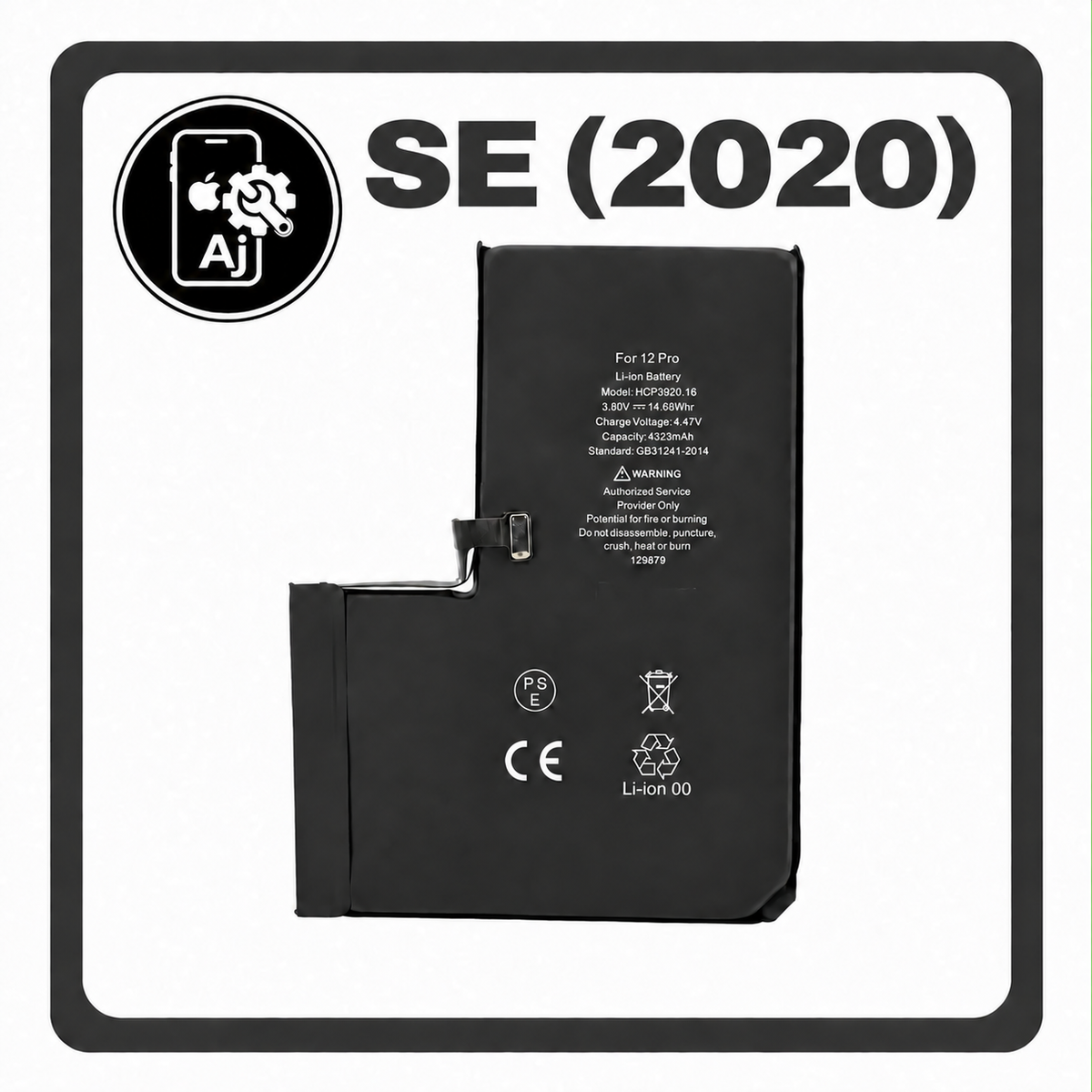 Battery for iPhone SE (2020) — AJ Cell