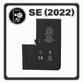 Battery for iPhone SE (2022) — AJ Cell
