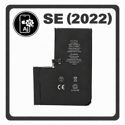 Battery for iPhone SE (2022) — AJ Cell