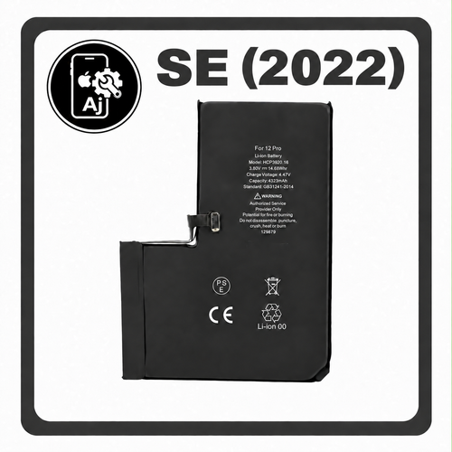Battery for iPhone SE (2022) — AJ Cell